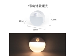 Luz nocturna inteligente con sensor de cuerpo humano a batería T031, luz cálida, 3 luces Chennnls