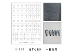 Pegatinas de uñas de doble capa con diseño de corazones cromados ahuecados H 408 Yunzii