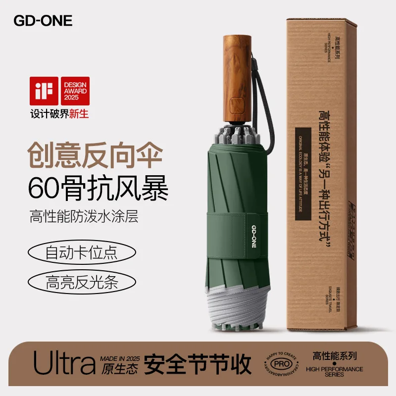 Paraguas Automático Unisex Antirrebote, Reforzado Y Resistente Al Viento, Plegable En Sentido Inverso (verde Bosque 10k).