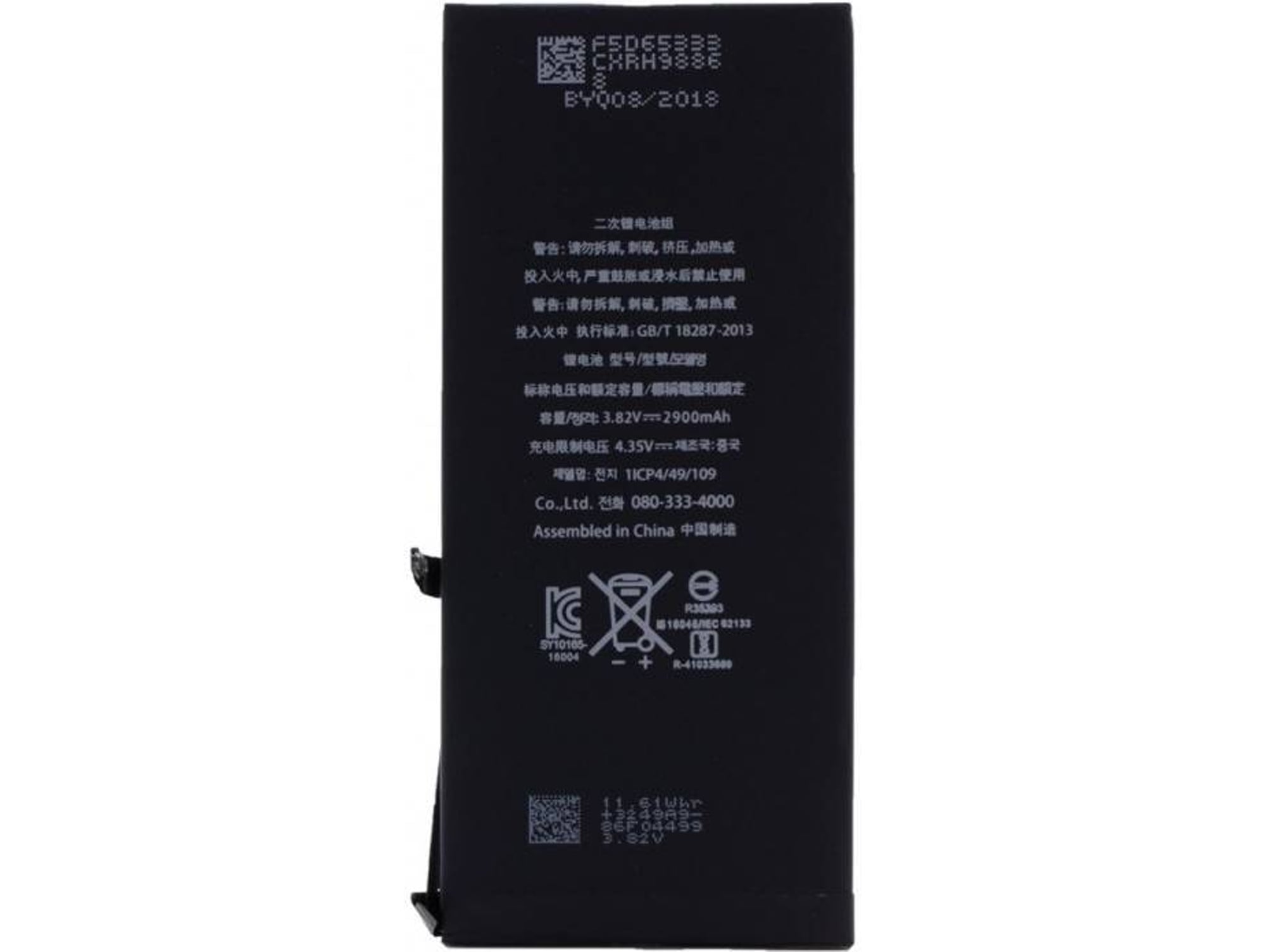 Bateria Cyoo Premium Litio Ion Apple iPhone 7 Plus 2900mAh CY120287