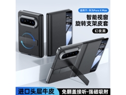 (black Huawei Puraxmax Classic) Funda Del Teléfono Funda Giratoria Ventanilla De Succión Magnética Cuero Genuino Ultra Slim