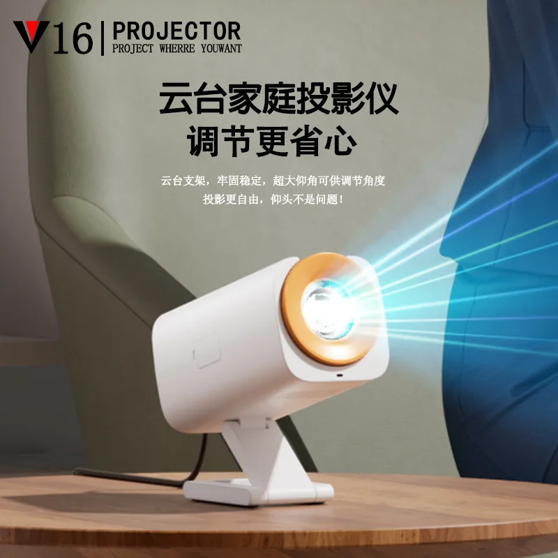 Proyector de pared Ultra HD, portátil y plegable.