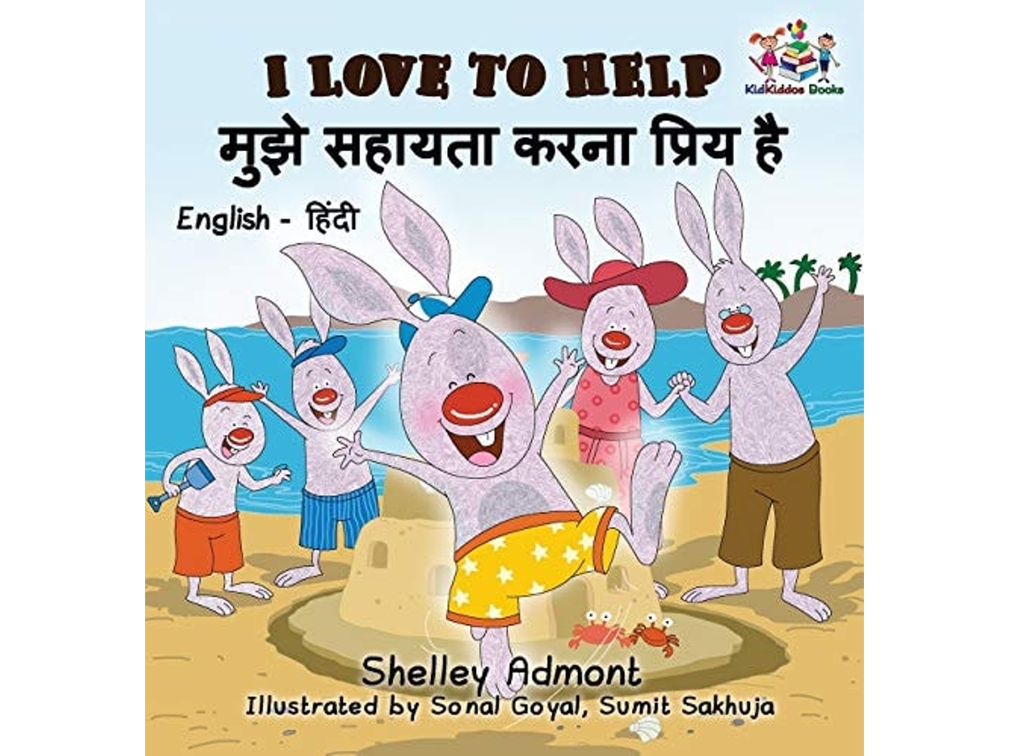 Libro de Shelley Admont ( Inglés )