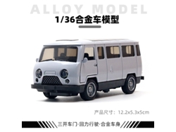 Coche miniatura a escala 1/36, fabricado en metal fundido a presión, un regalo ideal para niños. MDUG