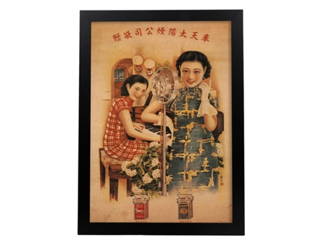 Poster NACNIC Vintage Anuncio vintage de tabaco Chino Shanghay.