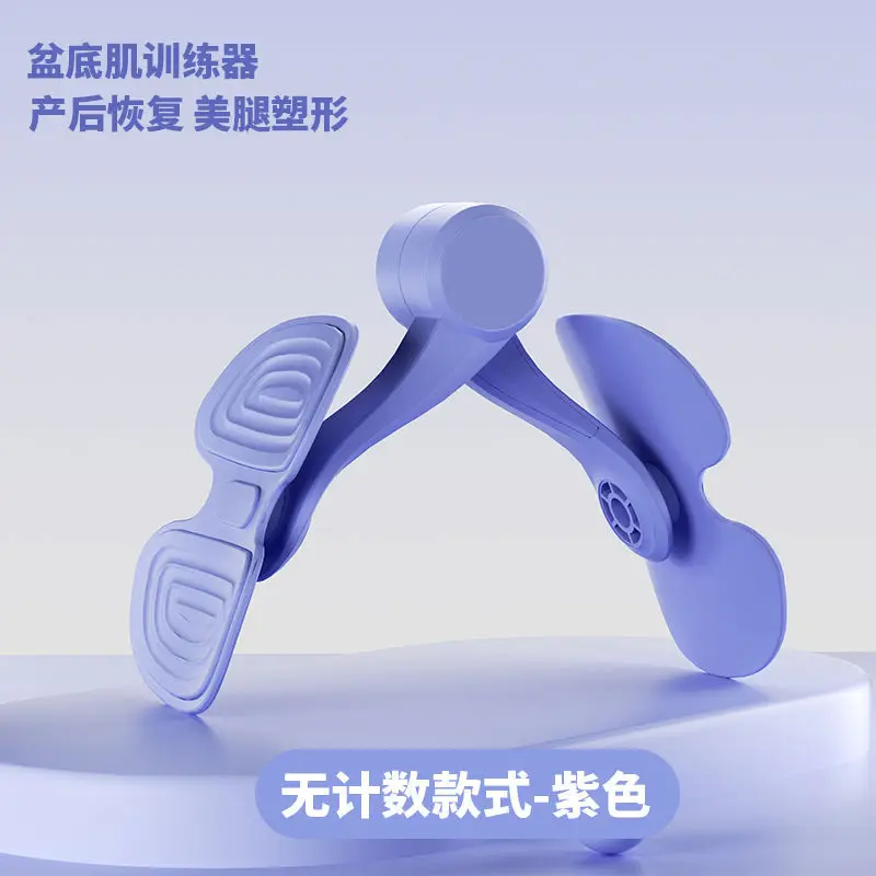 Ejercicios de Kegel para los músculos del suelo pélvico con dos cuchillas
