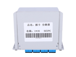 Divisor De Fibra Óptica 1x16 Sc/upc Plc Módulo Monomodo 15x13x7cm 189g