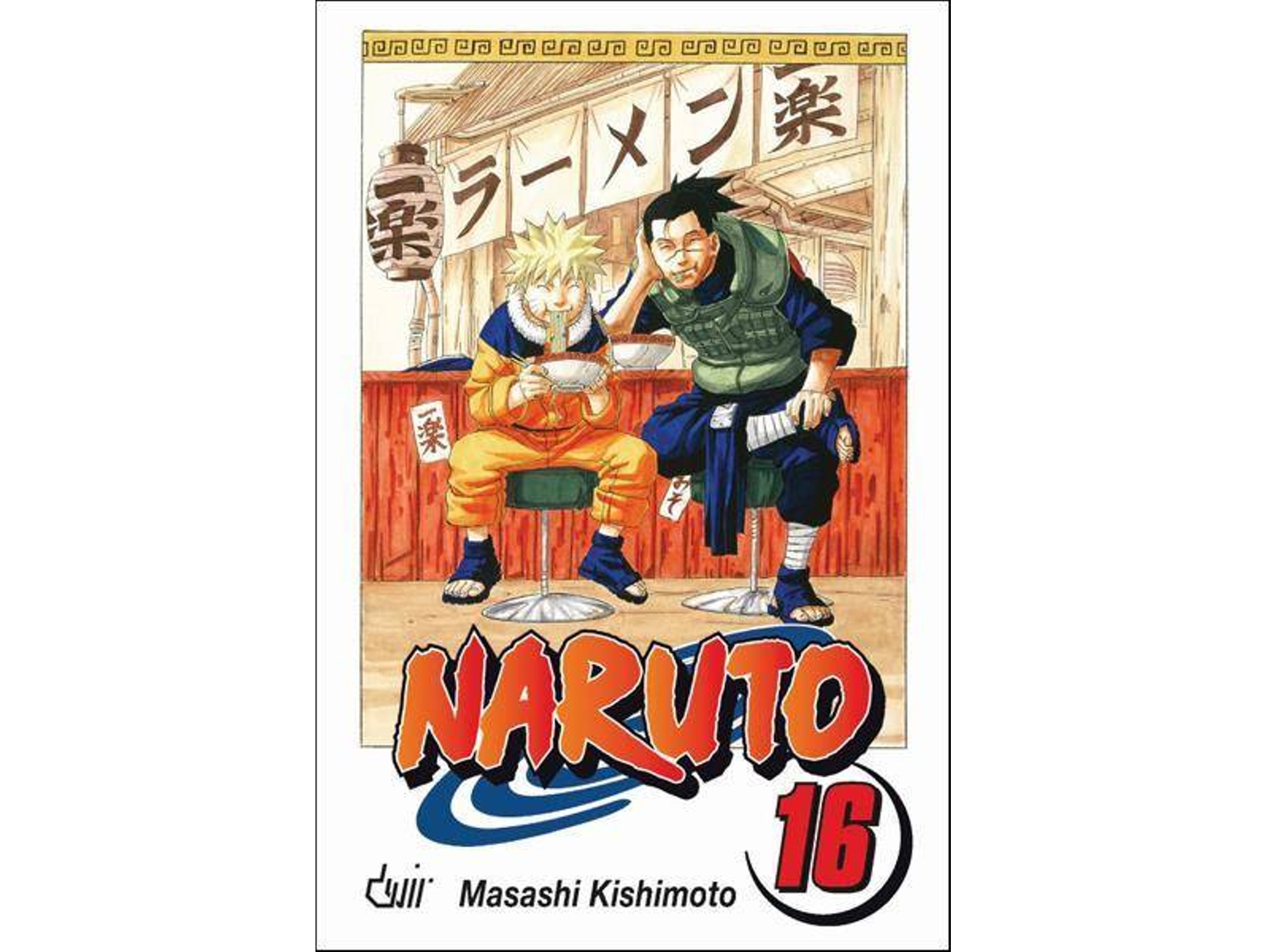 Libro Naruto 16 O Fim da Invasão de Konoha de Masashi Kishimoto (Portugués)