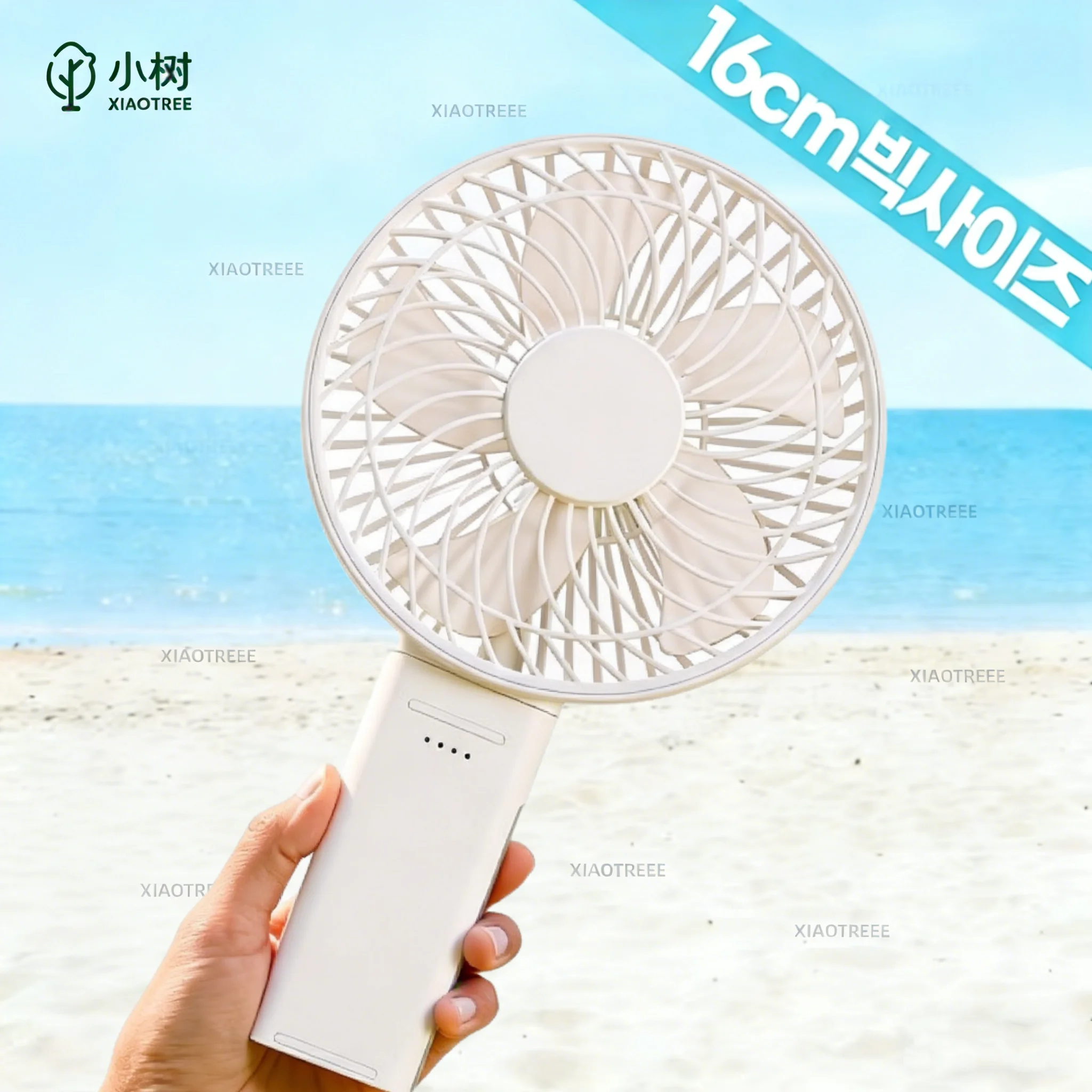 Ventilador Portátil De Mano (blanco), Recargable, 4000 Mah, Ajustable 180°.