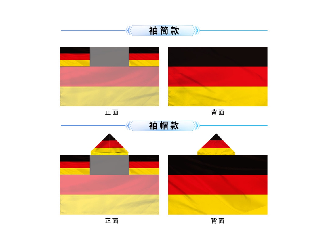 (Alemania) Chal con la bandera nacional, capa, bandera de apoyo a los aficionados, apoyo a los partidos de fútbol