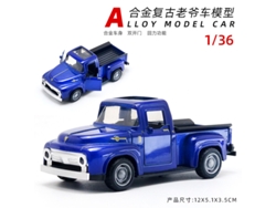 Modelo De Coche De Metal Fundido A Escala 1/36, Figura De Coche De Juguete, Regalo Para Niños