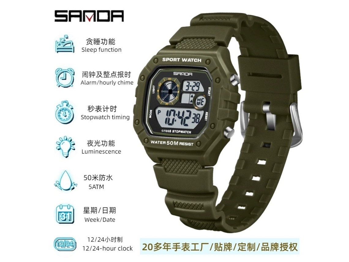 Reloj Electrónico De Pantalla Única (verde Militar), Reloj De Moda Multifuncional, Luminoso, Reloj De Pulsera Electrónico Resistente Al Agua.