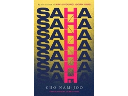 Libro Saha Mansion de Cho Nam Joo (Inglés)