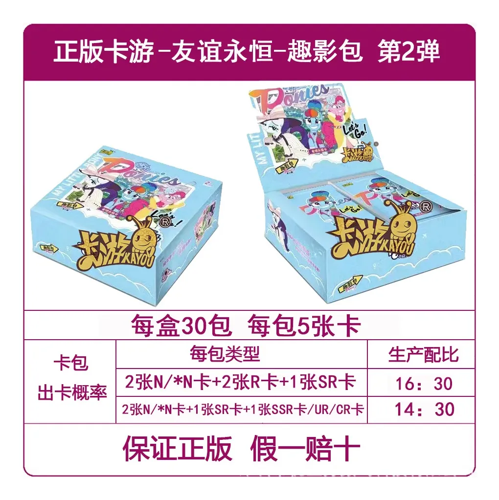 Bombas Xiaoma Huiyue 5, versión de 10 yuanes, Boxlowmoose completo