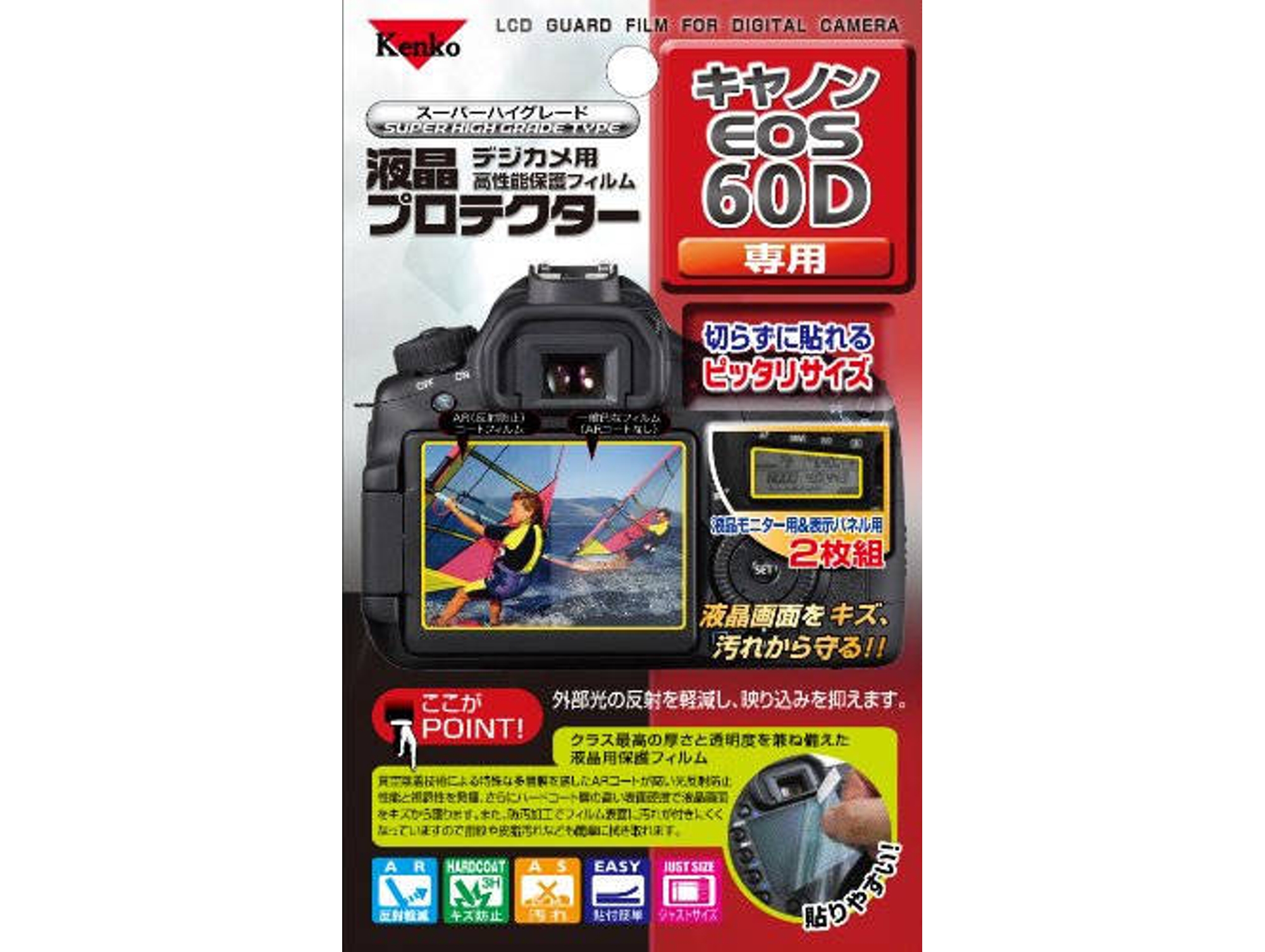 Protector de Pantalla KENKO K85398
