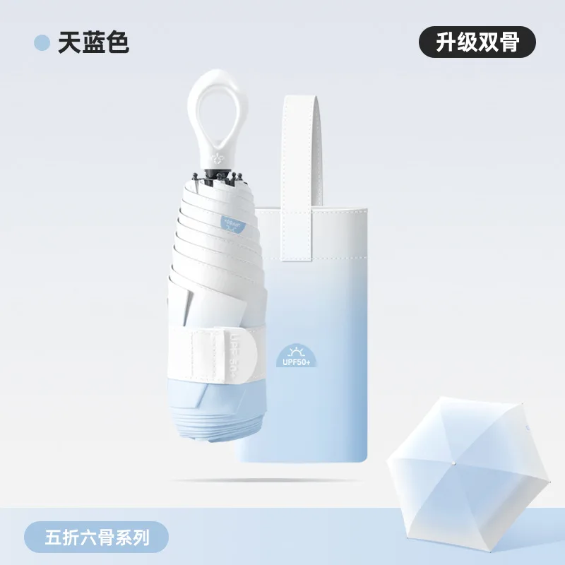 (azul Cielo 6k) Mini Sombrilla De Bolsillo Para Mujer, Resistente Al Viento, Protección Solar Degradada Upf50+ Uv