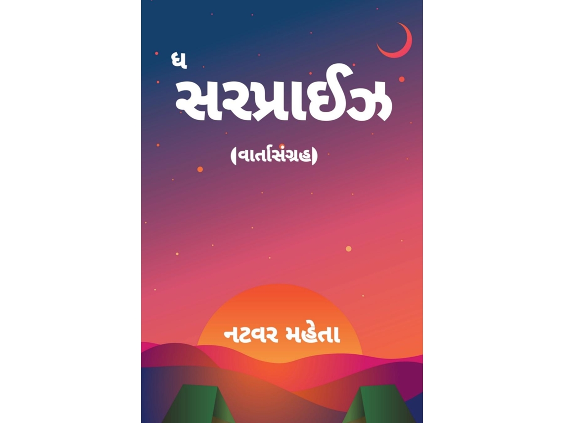Libro The Surprise de Natavar maheta (Inglés)