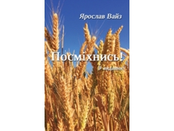 Libro &amp;#1055;&amp;#1086;&amp;#1089;&amp;#1084;&amp;#1110;&amp;#1093;&amp;#1085;&amp;#1080;&amp;#1089;&amp;#1100;! (Ucranio)