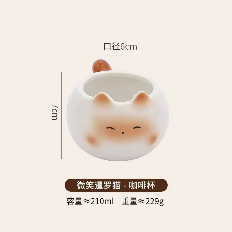 (b 210ml) Taza De Cerámica Con Diseño De Gato Adorable, Taza Para El Desayuno, Leche O Café, Taza Divertida