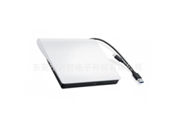Unidad de DVD externa todo en uno para portátiles y ordenadores de sobremesa, unidad óptica USB portátil para leer discos blancos. Yunzii