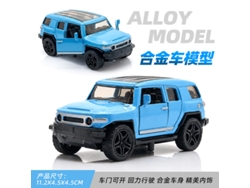 Modelo De Coche De Metal Fundido A Escala 1/36, Figura De Coche De Juguete, Regalo Para Niños