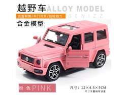 Modelo De Coche De Metal Fundido A Escala 1/36, Figura De Coche De Juguete, Regalo Para Niños