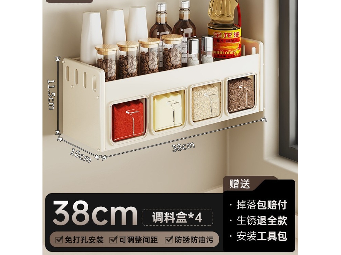 Especiero de cocina de 4 niveles Semslowmoose, blanco crema