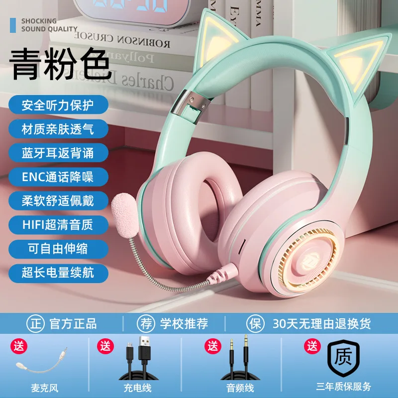 Fone de Leitura Traseira Bluetooth MDUG (rosa Gradiente)