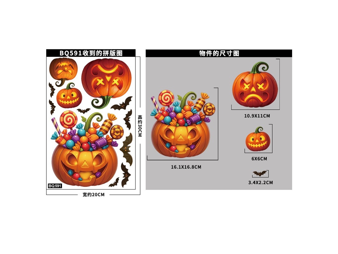 Pegatinas para ventana de calabaza de Halloween, gato negro, dulces y fantasmas, modelo decorativo estático D Viewleaf
