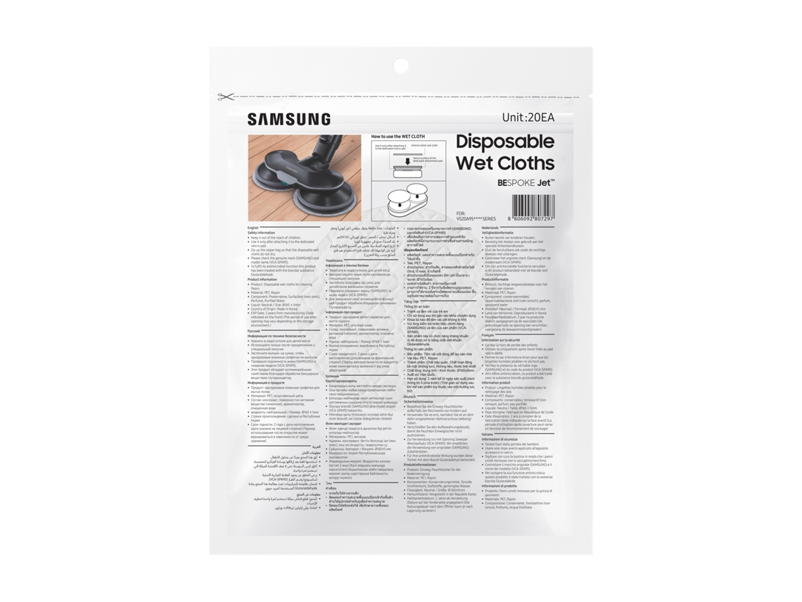 VCA-SPA95/GL accesorio y suministro de vacío Aspiradora sin cables Módulo del cabezal de limpieza SAMSUNG