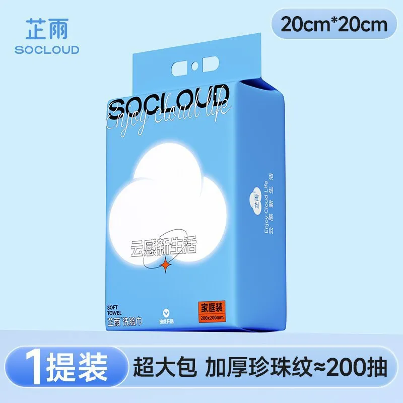 Toalla Facial Colgante Zhiyu, 200 Bombas (toalla De Lavado F