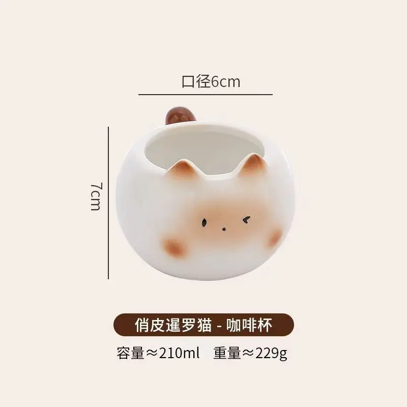 Taza De Cerámica Con Diseño De Gato (210 Ml), Taza De Café Con Leche Para El Desayuno, Taza Divertida