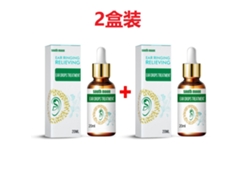 Solución calmante para el cuidado de los oídos, paquete de 20 ml *2