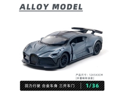 Modelo De Coche De Metal Fundido A Escala 1/36, Figura De Coche De Juguete, Regalo Para Niños