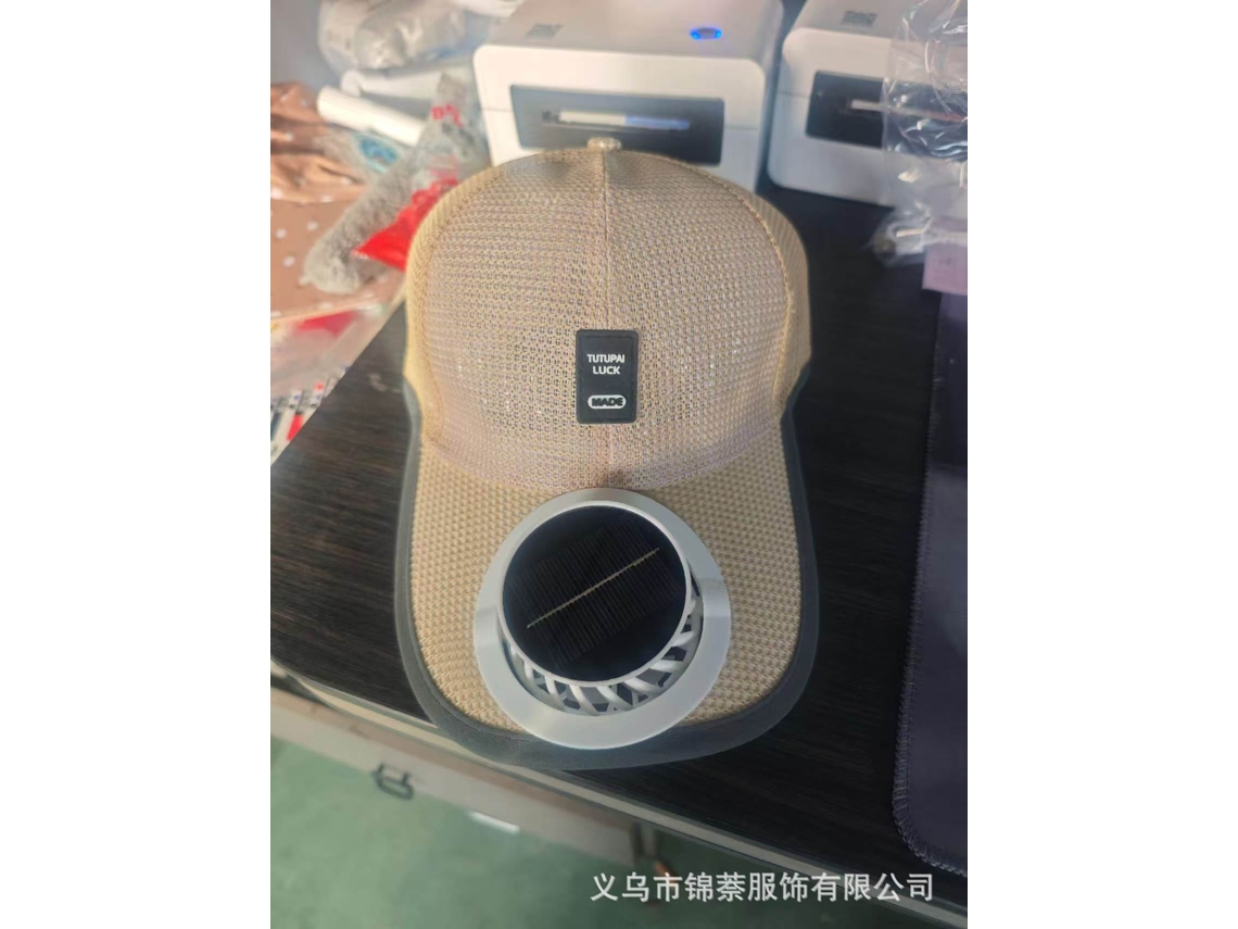Sombrero (caqui) Con Energía Solar Y Ventilador