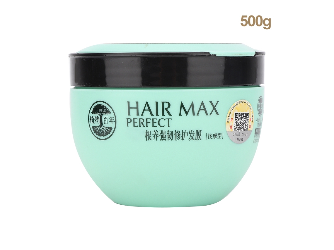 2026-máscara Capilar Nutritiva 500g Tratamento Reparador Suave E Liso Para Cabelo Danificado