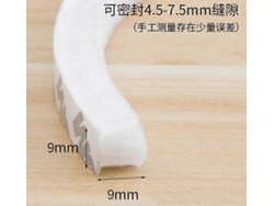 Tira De Sellado De Pelo Adhesivo Para Puertas Y Ventanas 10m, Aislante De Ruido, Polipropileno, Gris Y Blanco 9*9mm Blanco
