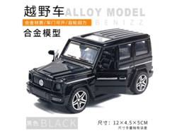 Modelo De Coche De Metal Fundido A Escala 1/36, Figura De Coche De Juguete, Regalo Para Niños