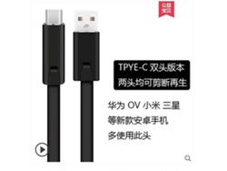Cable De Datos (carga Rápida, Corte Y Regeneración)