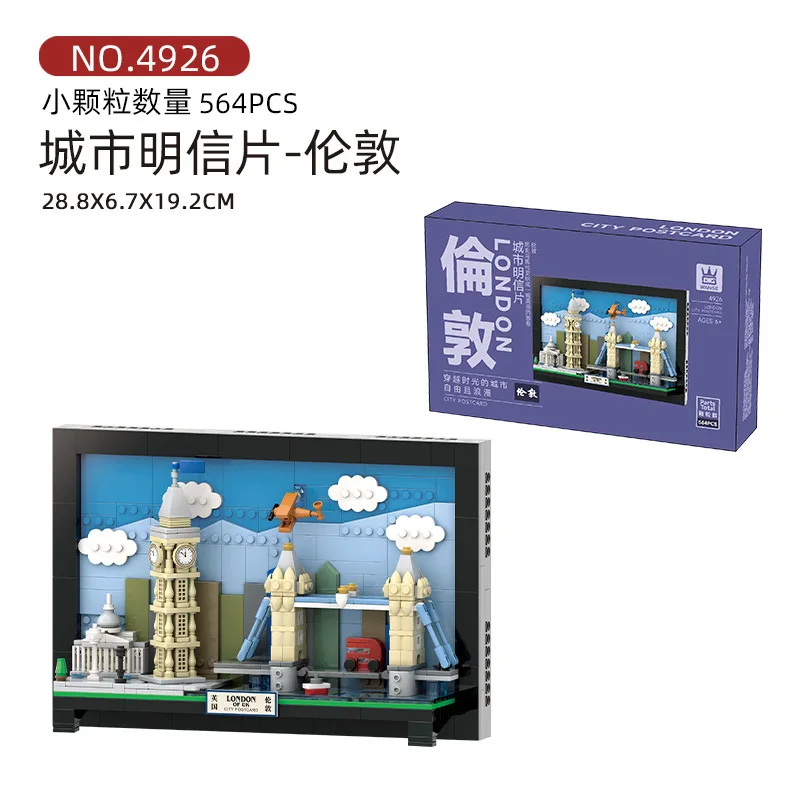 (4926) Juego De Bloques De Construcción Con Rompecabezas De Postales De Ciudad, Juguete Educativo Para Niños, Regalo De Cumpleaños