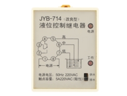 Relé De Nivel De Líquido Jyb-714, Controlador Automático De Nivel De Agua De 220 V Con Base.
