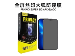 Temperado, Protetora De Tela Com Privacidade Total com Embalagem + Sachê De Álcool, Para Iphone 17 Air
