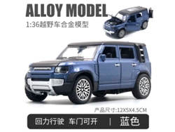 Modelo De Coche De Metal Fundido A Escala 1:36, Coche De Simulación, Regalo Para Niños