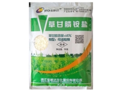 Fasst-3pcs 50g Herbicida De Glifosato Amónico Para Malezas De Hoja Ancha Y Gramineas Sin Residuos