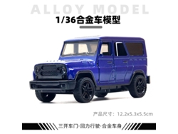 Modelo De Coche De Metal Fundido A Escala 1/36, Figura De Coche De Juguete, Regalo Para Niños