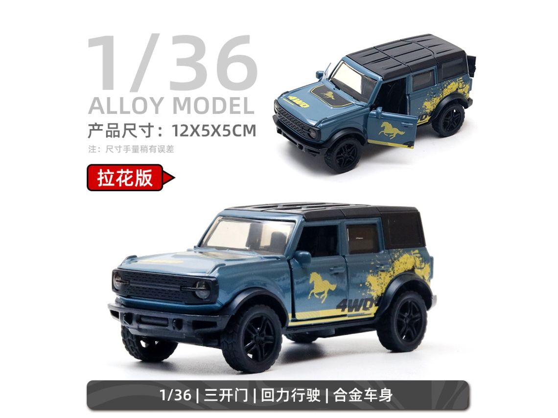 Modelo De Coche De Metal Fundido A Escala 1/36, Figura De Coche De Juguete, Regalo Para Niños