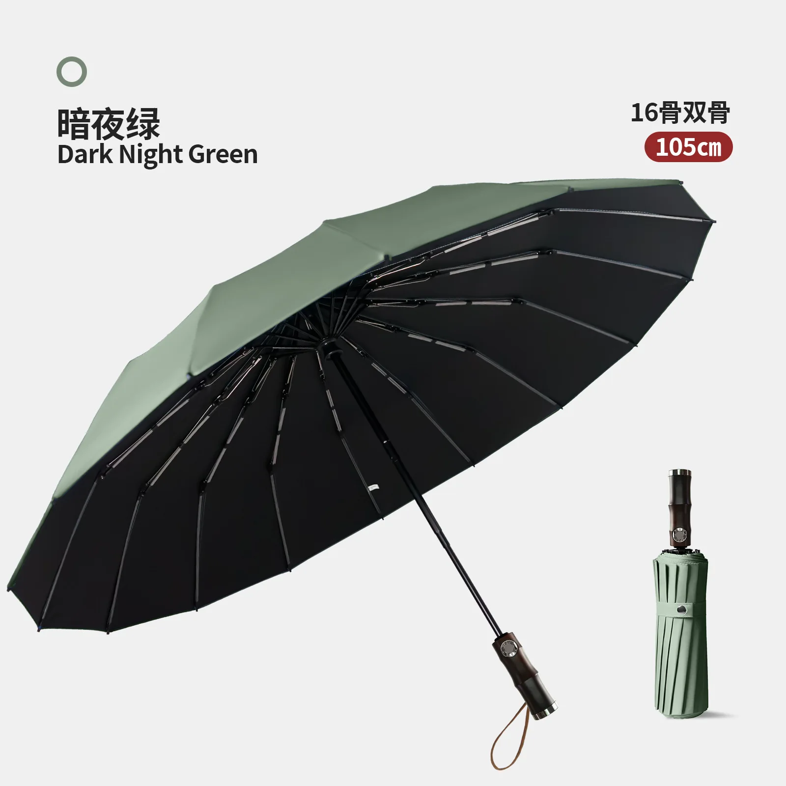 (verde Oscuro, 16k) Paraguas Plegable Automático Grande De 125 Cm Con Mango De Bambú Estilo Retro Resistente Al Viento, Protección Solar Y Protección Uv.