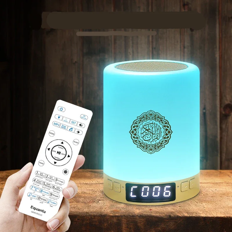 Lámpara de noche musulmana Ajarn con altavoz Bluetooth y Corán Mdug (tipo B)