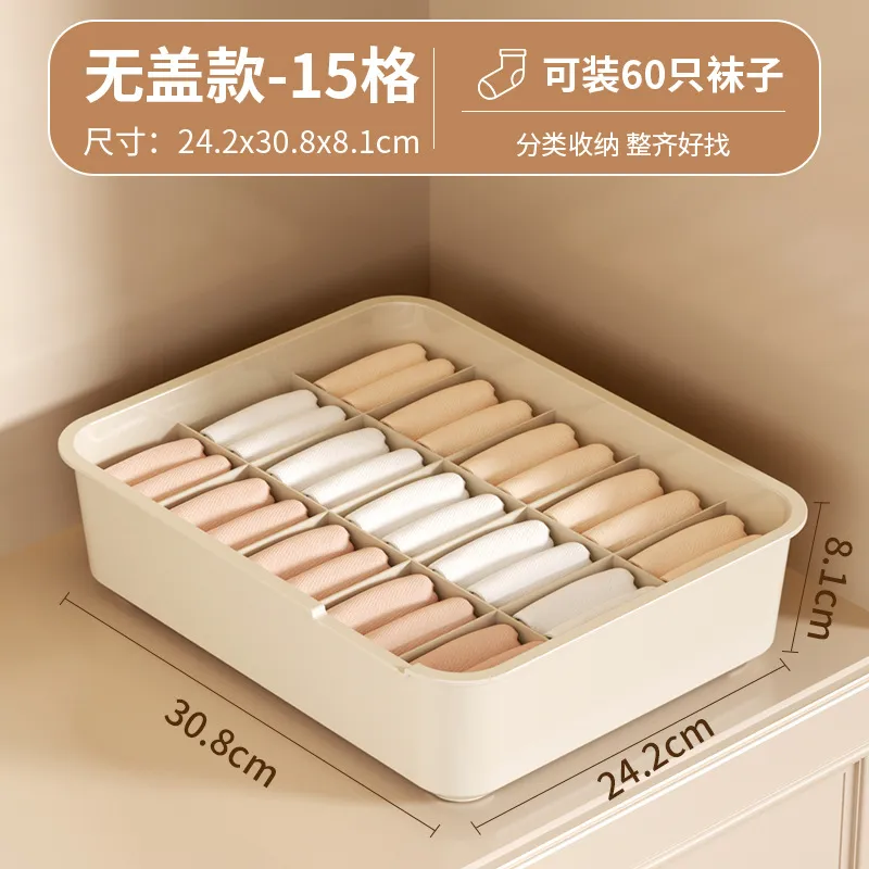Caja Para Calcetines, Sin Tapa (15 Compartimentos) (ropa Int
