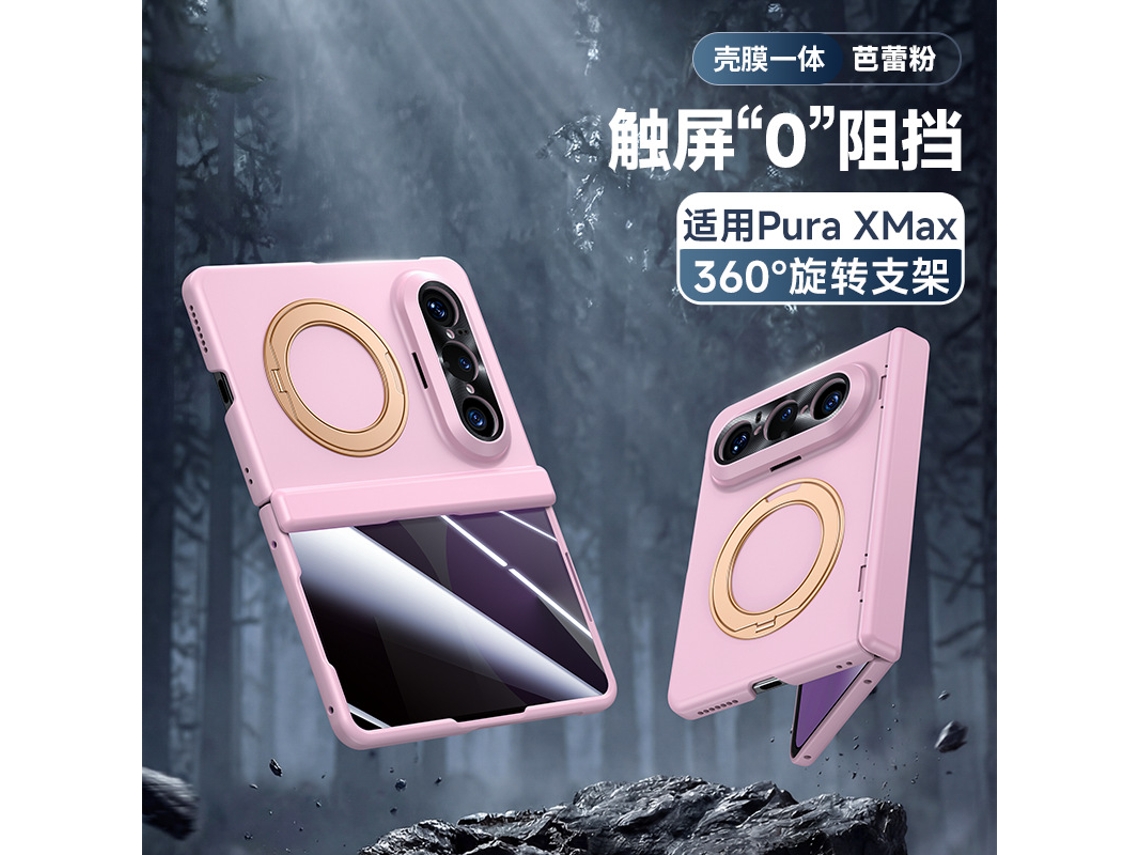 (anti-voyeur Rosa Huawei Puraxmax Classic Edition) Funda De Teléfono Soporte Giratorio Funda De Succión Magnética Membrana Integrada